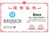 Porcellana Foshan Boningsi Window Decoration Factory (General Partnership) Certificazioni