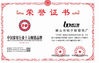 Porcellana Foshan Boningsi Window Decoration Factory (General Partnership) Certificazioni